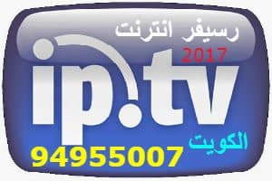 رسيفر واي فاي